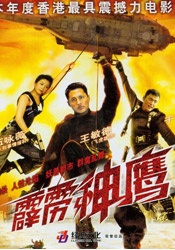 欧美成在线观看